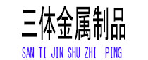 旅顺口光伏配件
